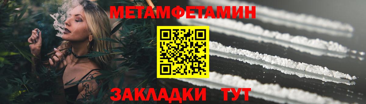 АМФЕТАМИН Premium Калач-на-Дону
