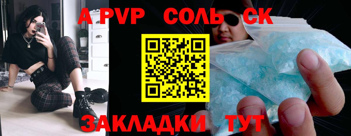 Мефедрон   ГАШИШ  Калач-на-Дону  Вход с VPN  Конопля  Alpha PVP СК кристаллы 