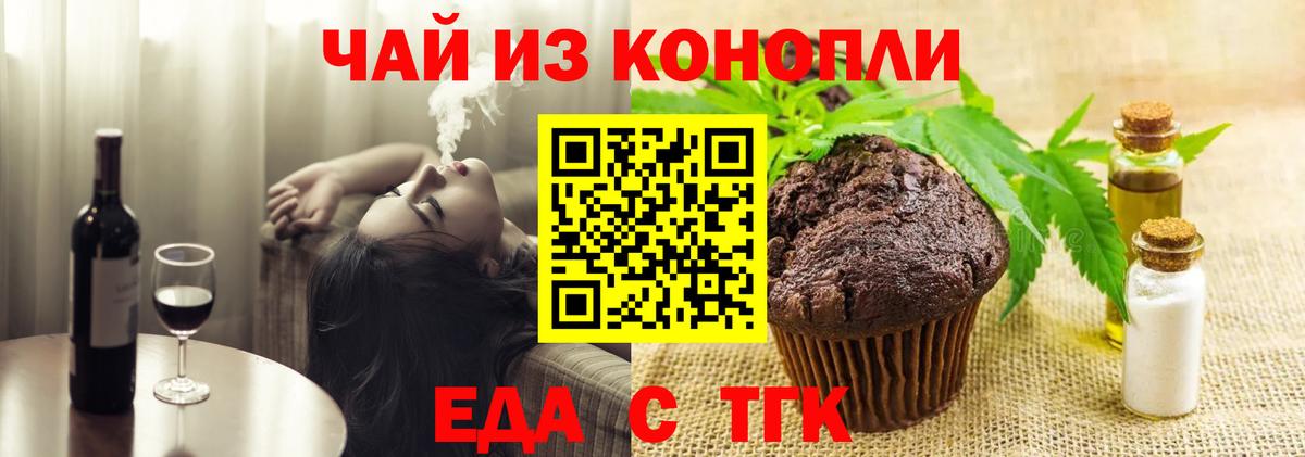 Калач-на-Дону  Canna-Cookies марихуана  Вход с VPN 