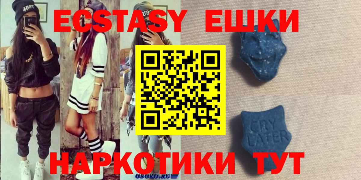 Экстази бентли Калач-на-Дону