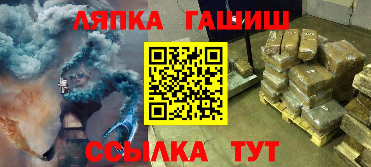 Гашиш hashish Калач-на-Дону