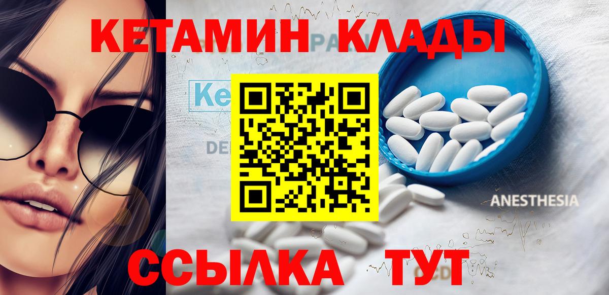 Codein Калач-на-Дону
