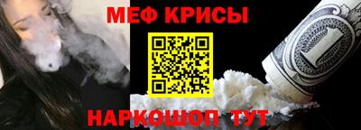 мескалин Коммунар