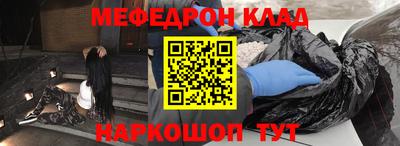 мескалин Коммунар
