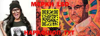 мескалин Коммунар