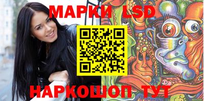мескалин Коммунар
