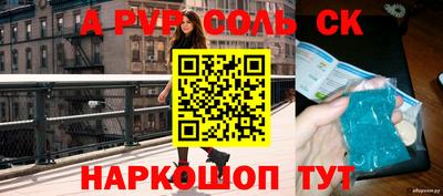 мескалин Коммунар