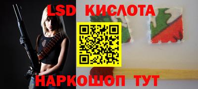 соль ск Среднеуральск
