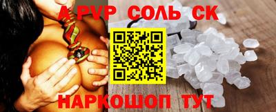 мескалин Коммунар