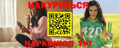 мескалин Коммунар