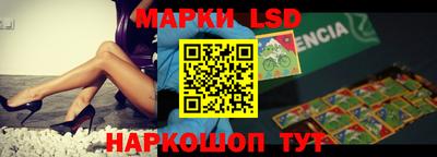 мескалин Коммунар