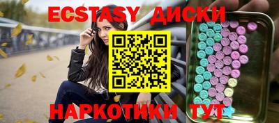 мескалин Коммунар