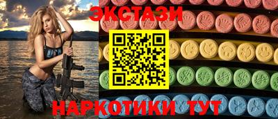 мескалин Коммунар