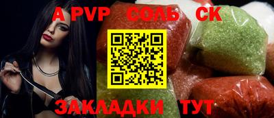 дурь Конаково