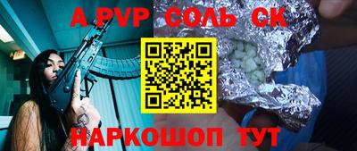мескалин Коммунар