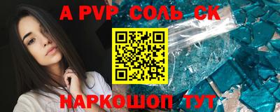мескалин Коммунар
