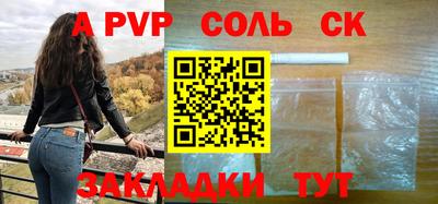 мескалин Коммунар
