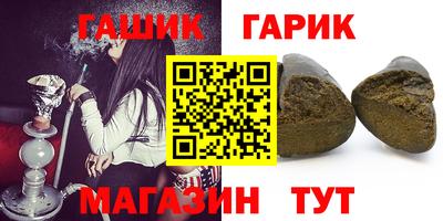 мескалин Коммунар