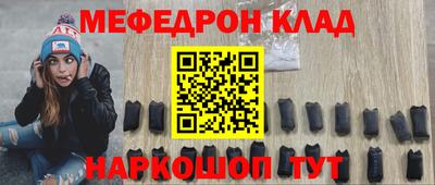 мдпв Комсомольск-на-Амуре