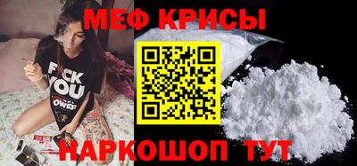 мескалин Коммунар