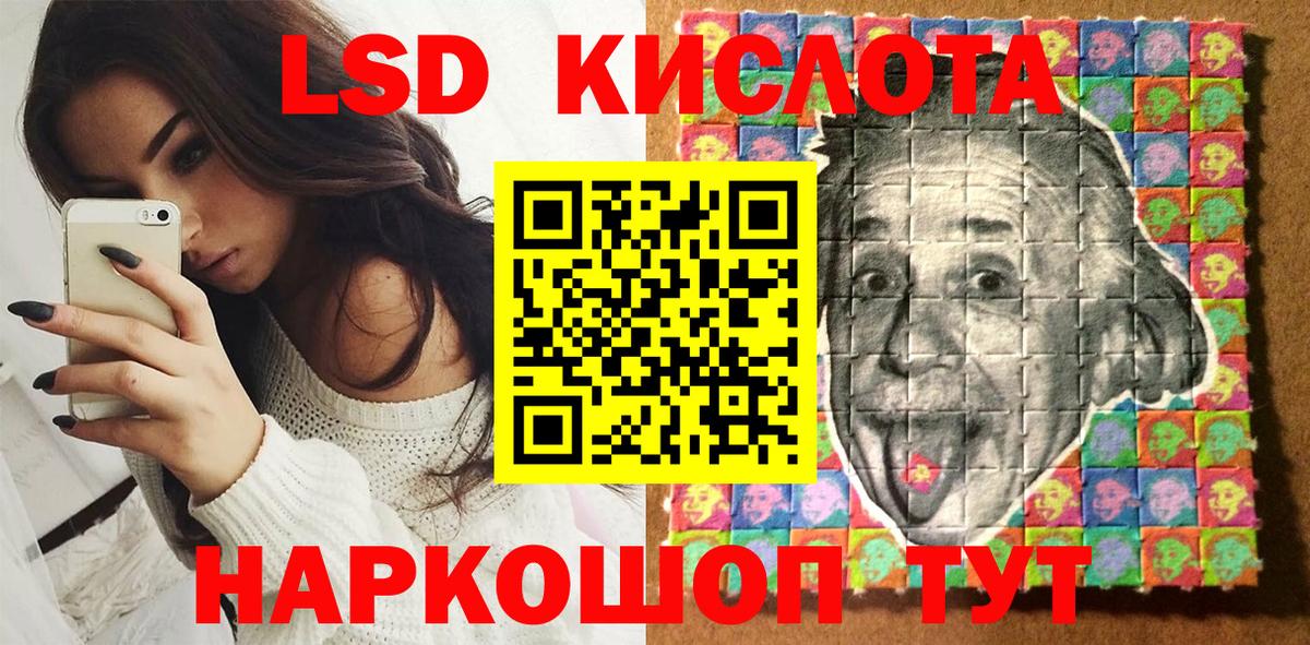 Марки NBOMe 1,5мг Калач-на-Дону