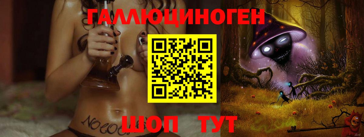 Калач-на-Дону  Галлюциногенные грибы Cubensis  Вход с VPN 