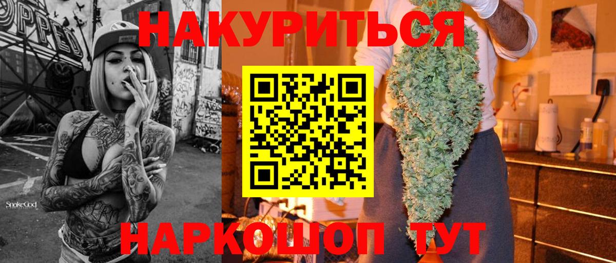 Шишки марихуана White Widow  Вход с VPN  Калач-на-Дону  Бошки марихуана LSD WEED 